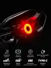 Умный задний фонарь для велосипеда Rockbros Q5 Smart TL907Q50 с функцией старт-стоп