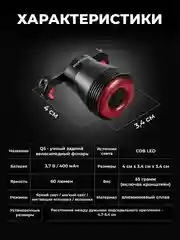 Умный задний фонарь для велосипеда Rockbros Q5 Smart TL907Q50 с функцией старт-стоп