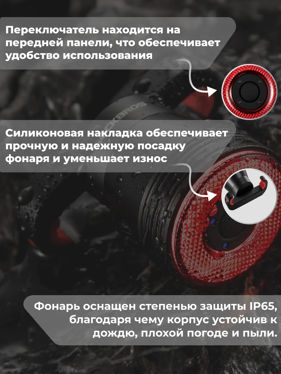 Умный задний фонарь для велосипеда Rockbros Q5 Smart TL907Q50 с функцией старт-стоп