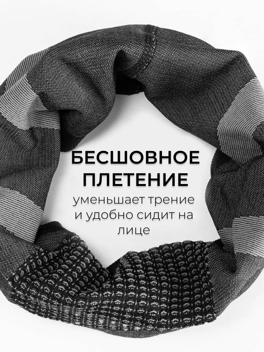Тёмно-серый спортивный снуд RockBros шарф