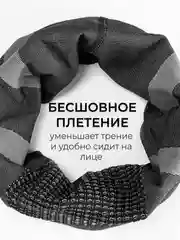 Тёмно-серый спортивный снуд RockBros шарф