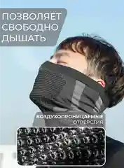 Тёмно-серый спортивный снуд RockBros шарф