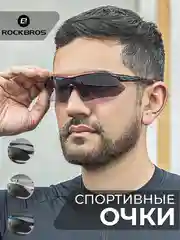 Красный очки спортивные RockBros со сменными линзами, 5 шт, тактические, страйкбол, лыжные, беговые