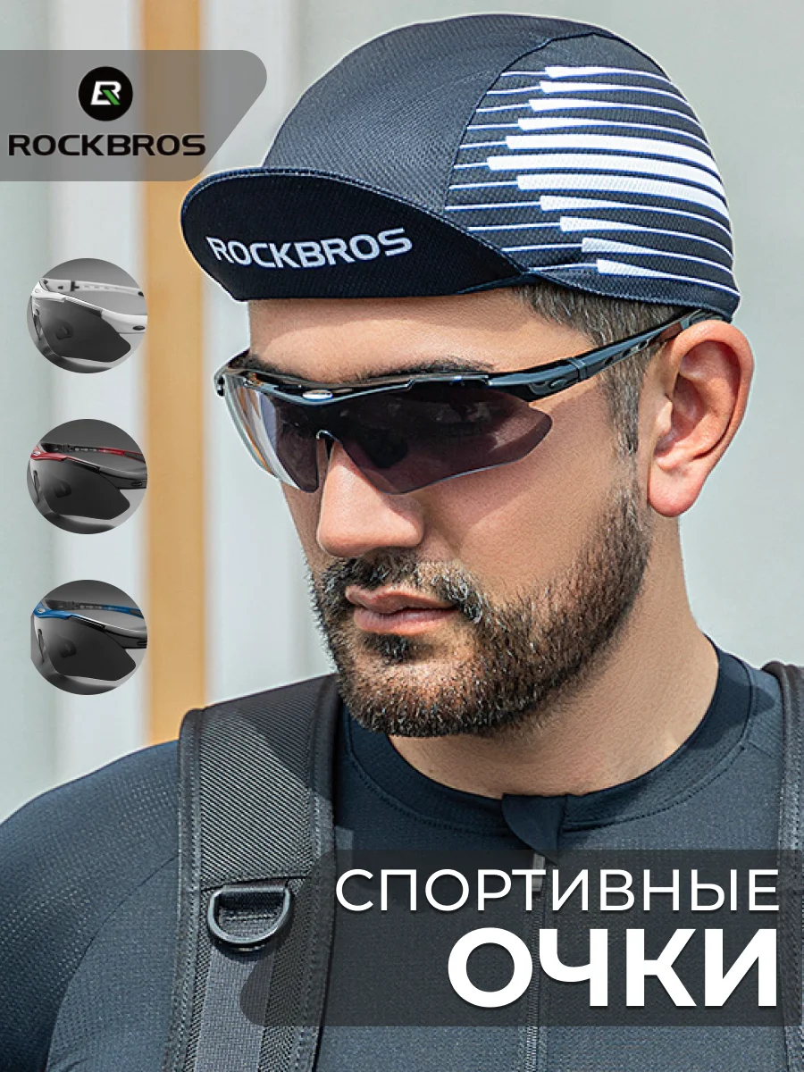Черный очки спортивные RockBros со сменными линзами, 5 шт, тактические, страйкбол, лыжные, беговые