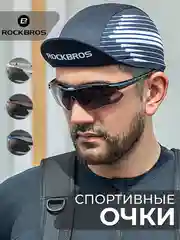 Черный очки спортивные RockBros со сменными линзами, 5 шт, тактические, страйкбол, лыжные, беговые