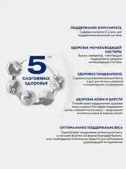 Cухой полнорационный корм PERFECT FIT™ для живущих в помещении кошек, с курицей, 1.2кг