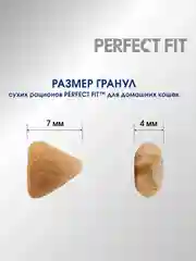 Cухой полнорационный корм PERFECT FIT™ для живущих в помещении кошек, с курицей, 1.2кг