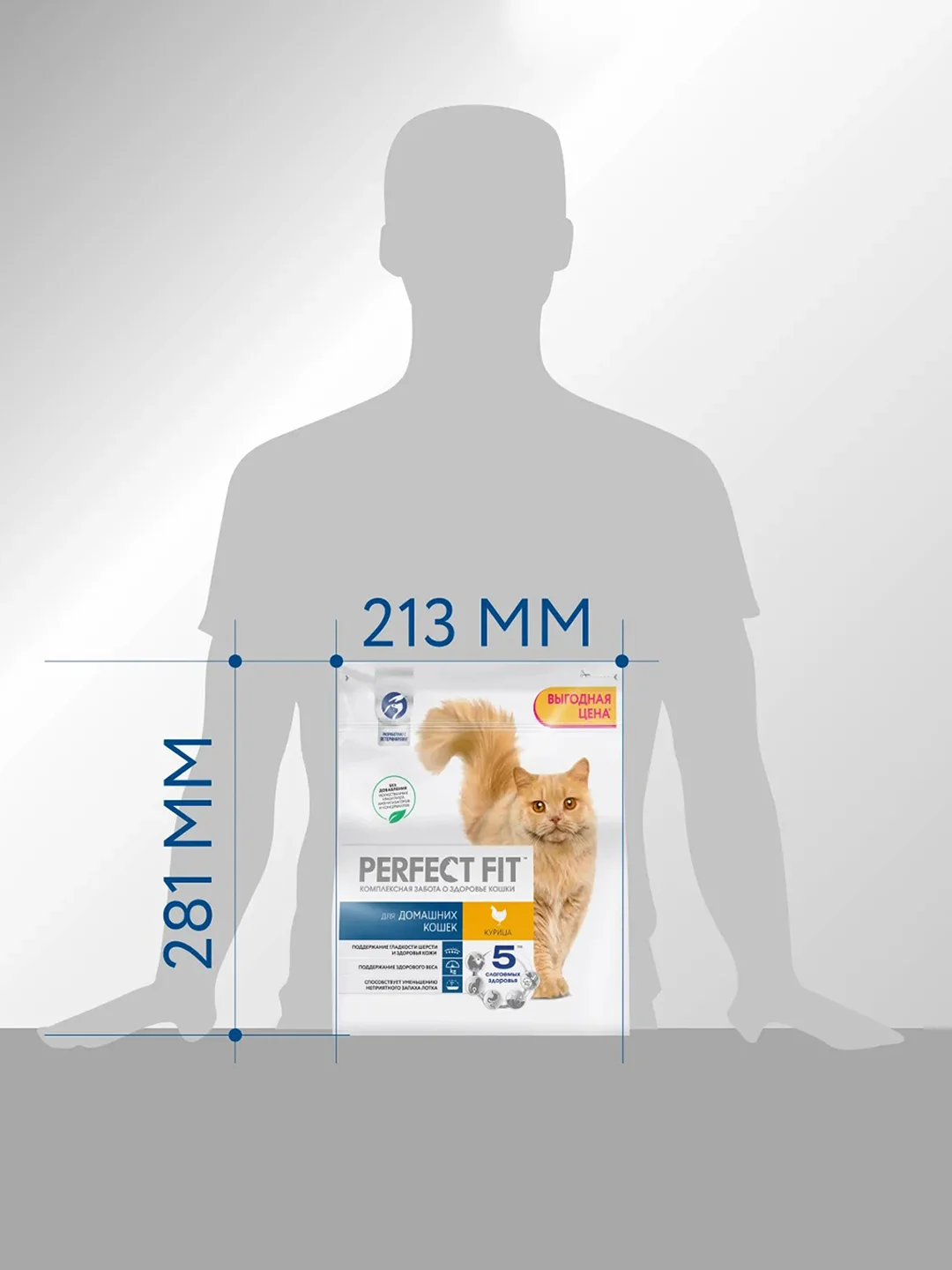 Cухой полнорационный корм PERFECT FIT™ для живущих в помещении кошек, с курицей, 1.2кг