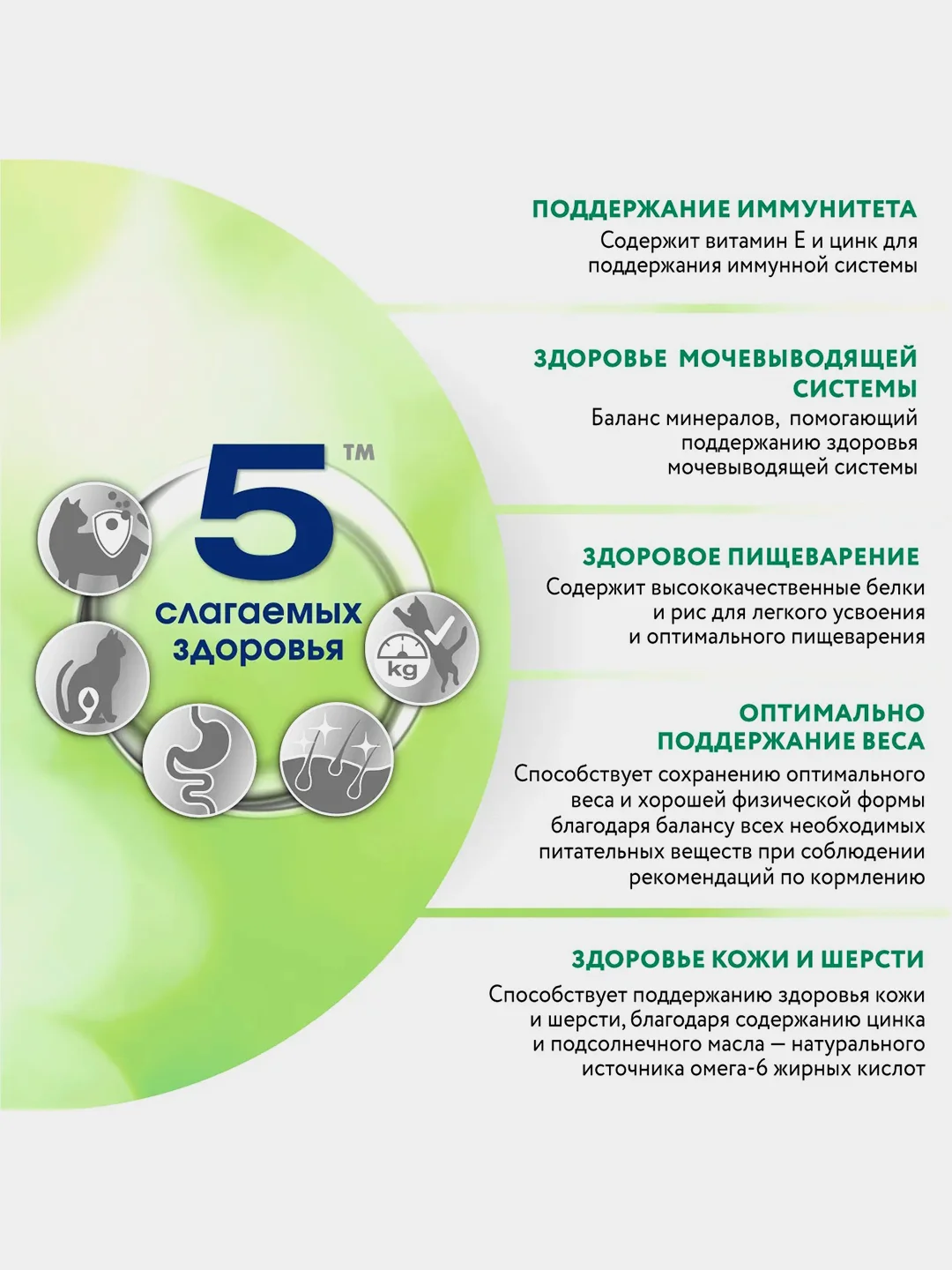 Сухой корм Perfect Fit Immunity для иммунитета кошек, говядина, семяна льна, голубика 580г
