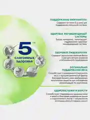 Сухой корм Perfect Fit Immunity для иммунитета кошек, говядина, семяна льна, голубика 580г