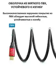 Кабель HDMI-HDMI HDTV 4K Ultra HD, 3 м - 5 м - 10 м - 15 м - 20 м - 25 м