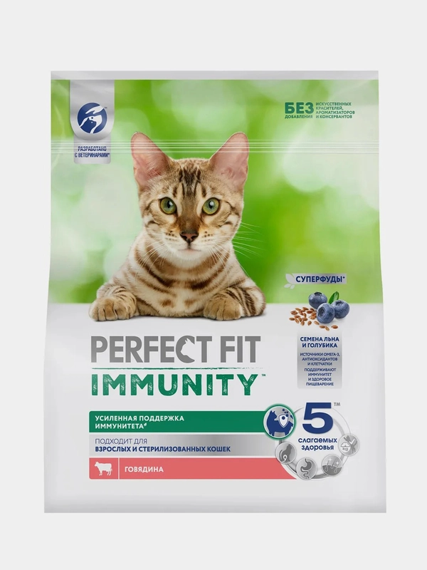 Сухой корм Perfect Fit Immunity для иммунитета кошек говядина, семяна льна, голубика 1.1кг