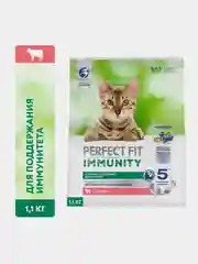 Сухой корм Perfect Fit Immunity для иммунитета кошек говядина, семяна льна, голубика 1.1кг