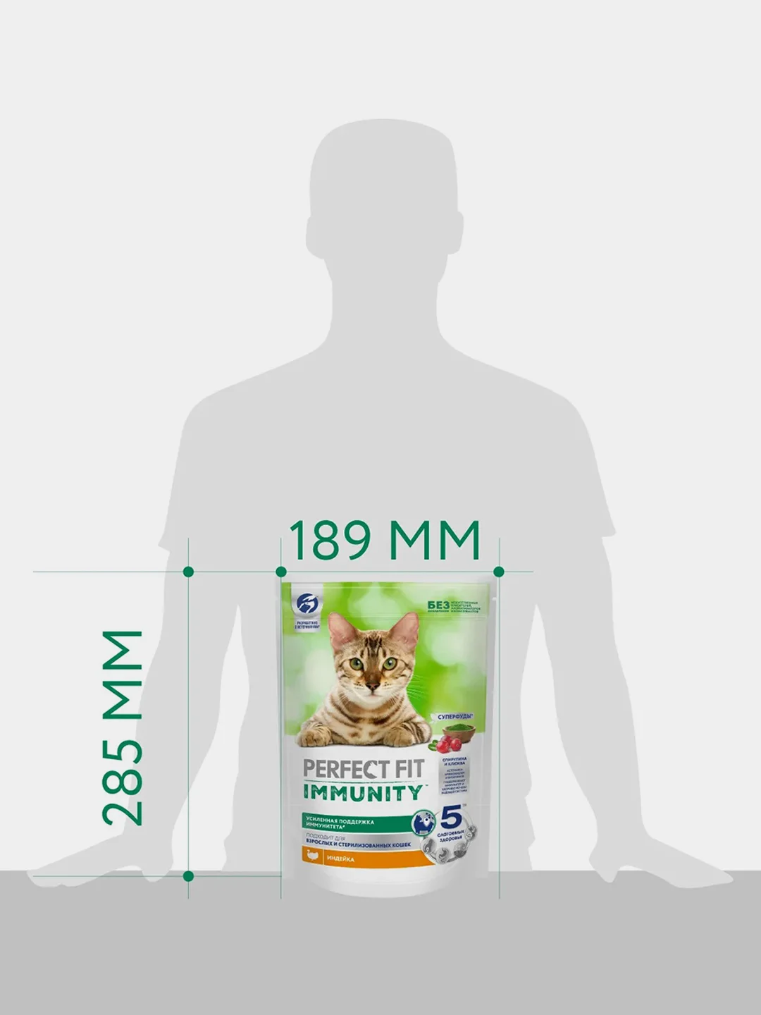 Сухой корм Perfect Fit Immunity для иммунитета кошек, индейка, спирулина и клюква, 580г