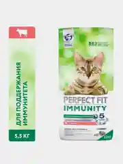 Сухой корм Perfect Fit Immunity для иммунитета кошек говядина, семяна льна, голубика 5.5кг