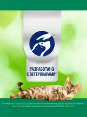 Сухой корм Perfect Fit Immunity для иммунитета кошек говядина, семяна льна, голубика 5.5кг