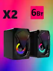 Колонки для компьютера и ноутбука X2, компьютерные колонки с подсветкой RGB