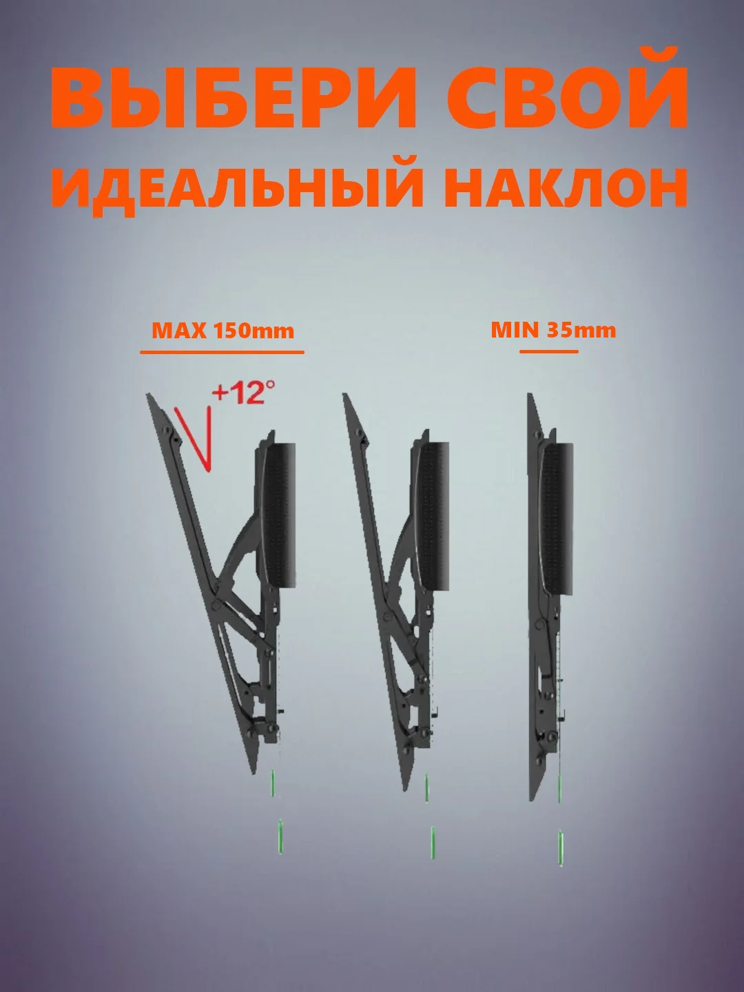 Кронштейн для LED/LCD телевизоров 26-60 дюймов, настенный наклонный, черный