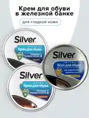 Крем для обуви Silver для восстановления и блеска, с воском, 50 мл