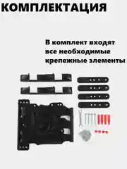 Кронштейн для LED/LCD телевизоров 14"-55", поворотно-наклонный, настенный