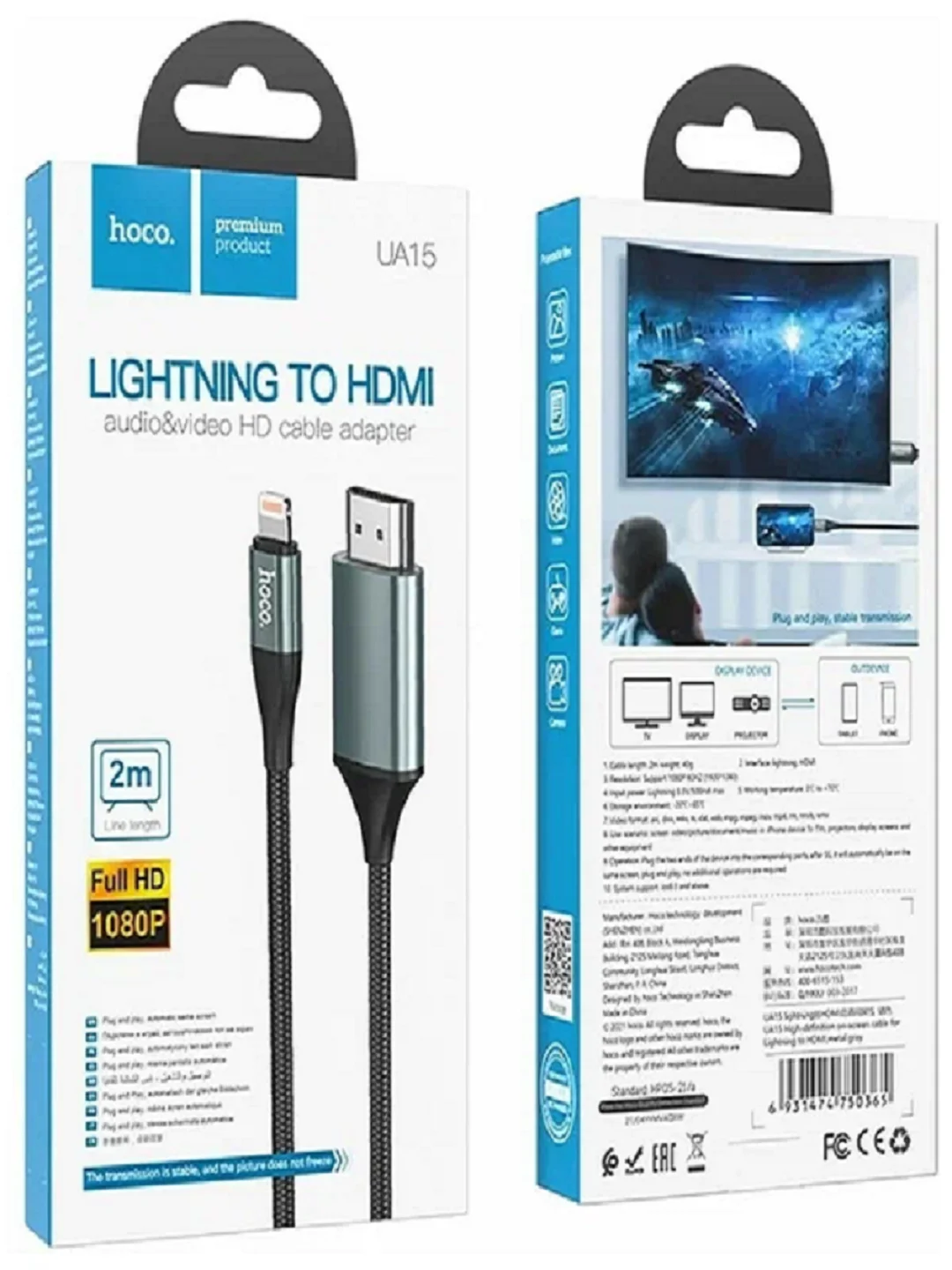 Кабель Lightning на HDMI HOCO UA15/Iphone Hdmi