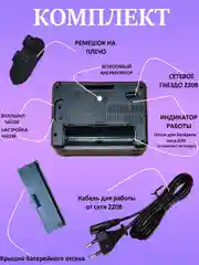 Радиоприемник Meier M-35BT с часами, фонариком и Bluetooth, красный