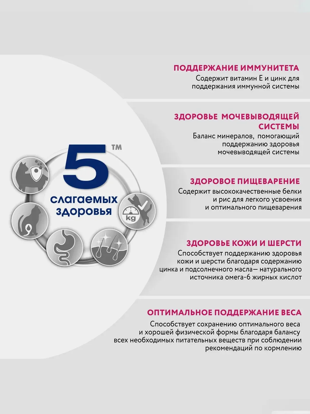 Влажный корм PERFECT FIT™ для стерилизованных кошек, с кроликом в соусе, 28 шт по 75г