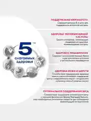 Влажный корм PERFECT FIT™ для поддержания здоровья почек, с лососем в соусе, 28 x 75г