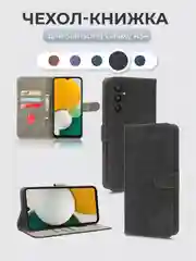 Черный чехол-книжка Samsung Galaxy A34 (Самсунг Галакси А34) с магнитной застежкой