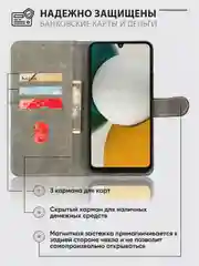 Черный чехол-книжка Samsung Galaxy A34 (Самсунг Галакси А34) с магнитной застежкой