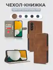 Коричневый чехол-книжка Samsung Galaxy A34 (Самсунг Галакси А34) с магнитной застежкой
