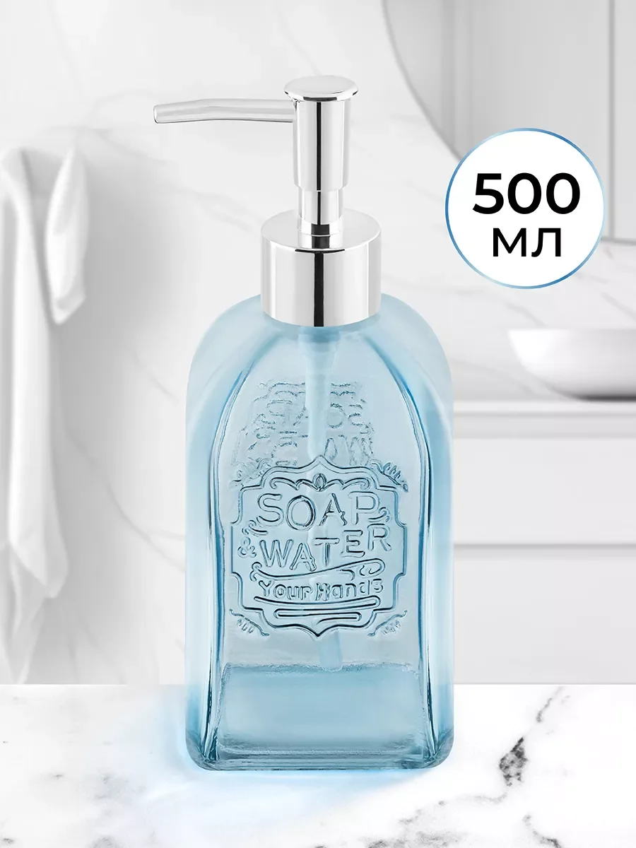 Диспенсер 500 мл 7х7х19 см Elan Gallery Голубой
