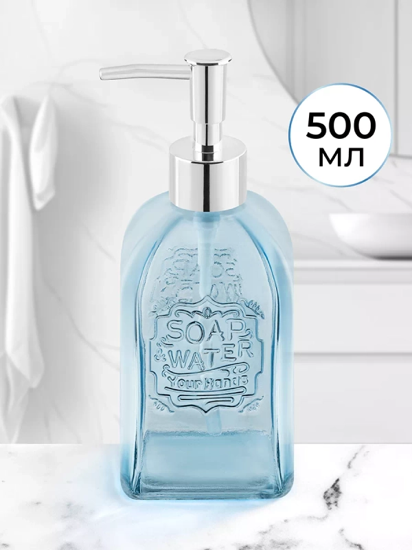 Диспенсер 500 мл 7х7х19 см Elan Gallery Голубой