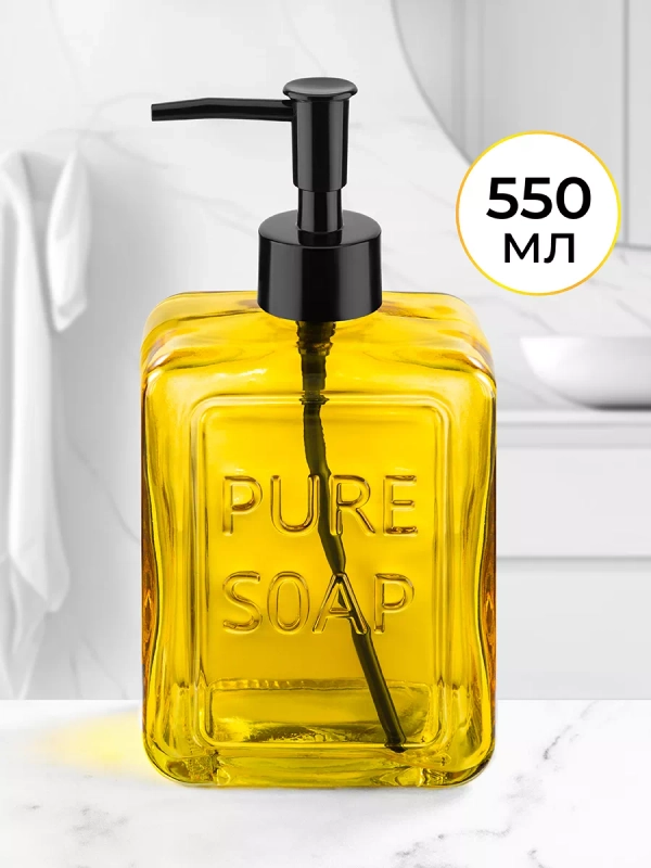 Диспенсер 550 мл 6х9,5х19,5 см Elan Gallery Желтый