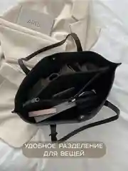 Черный женская сумка - шоппер