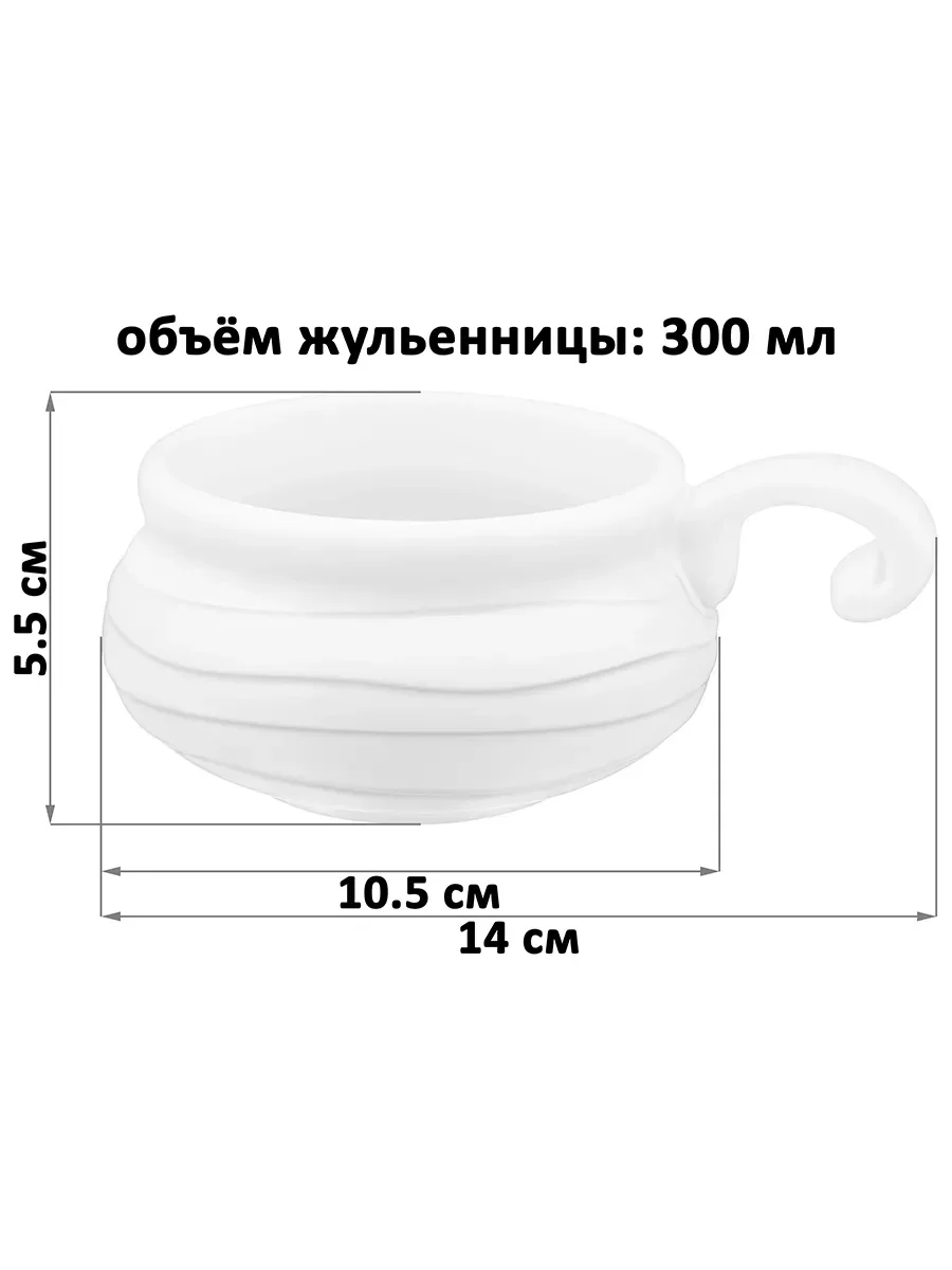 Набор 2-х жюльенниц - кокотниц 300 мл 14х10,5х5,5 см Elan Gallery Айсберг волны