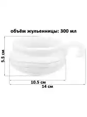 Набор 2-х жюльенниц - кокотниц 300 мл 14х10,5х5,5 см Elan Gallery Айсберг волны