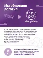 Кружка 380 мл 12,3х9х9 см Elan Gallery Яблоневый цвет на белом