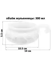 Набор 2-х жюльенниц - кокотниц 300 мл 14х10,5х5,5 см Elan Gallery Птички на ветке