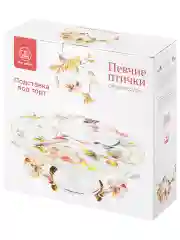 Подставка под торт на ножке 28х28х10 см Elan Gallery Певчие птички
