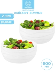 Набор 2-х салатников 600 мл 14х14х6,3 см Elan Gallery Айсберг волны