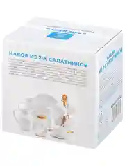 Набор 2-х салатников 600 мл 14х14х6,3 см Elan Gallery Айсберг волны
