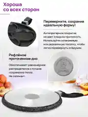 Сковорода для оладий 26 см Elan Gallery ГАРМОНИЯ ВКУСА Черный мрамор, несъёмная ручка