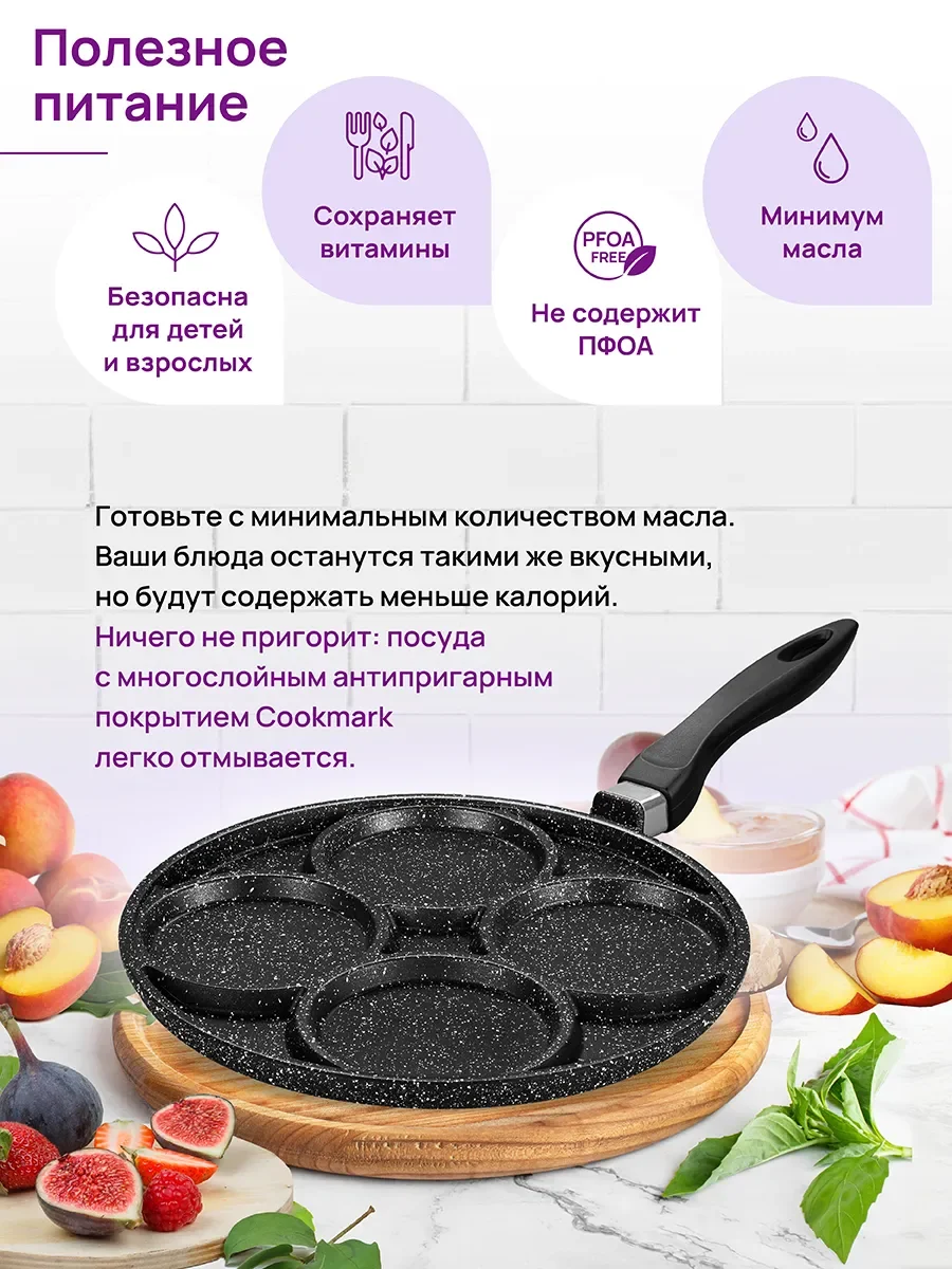 Сковорода для оладий 26 см Elan Gallery ГАРМОНИЯ ВКУСА Черный мрамор, несъёмная ручка