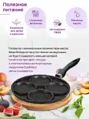 Сковорода для оладий 26 см Elan Gallery ГАРМОНИЯ ВКУСА Черный мрамор, несъёмная ручка