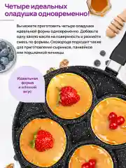 Сковорода для оладий 26 см Elan Gallery ГАРМОНИЯ ВКУСА Черный мрамор, несъёмная ручка