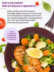 Сковорода глубокая 18 см Elan Gallery ГАРМОНИЯ ВКУСА Рубин с крышкой, с несъёмной ручкой