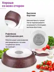 Сковорода глубокая 18 см Elan Gallery ГАРМОНИЯ ВКУСА Рубин с крышкой, с несъёмной ручкой
