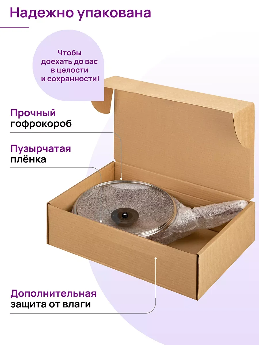 Сковорода глубокая 18 см Elan Gallery ГАРМОНИЯ ВКУСА Рубин с крышкой, с несъёмной ручкой