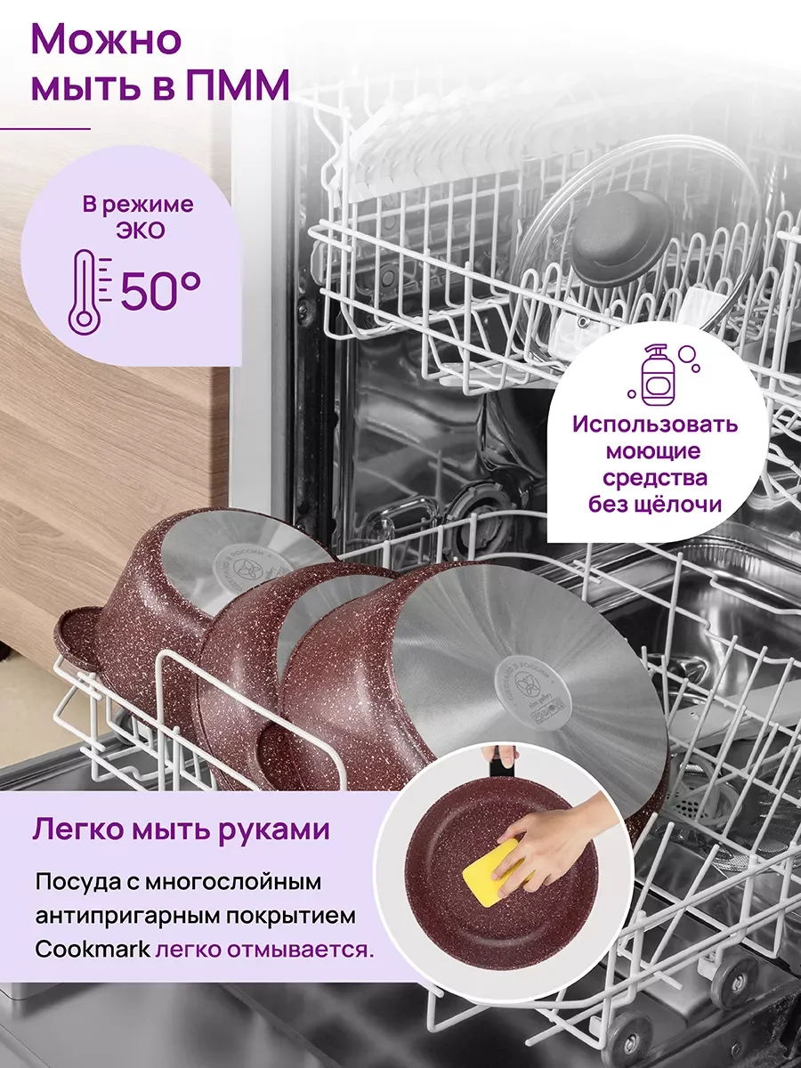 Сковорода глубокая 18 см Elan Gallery ГАРМОНИЯ ВКУСА Рубин с крышкой, с несъёмной ручкой